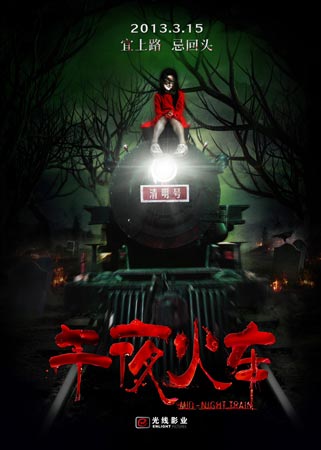 怎么办假银行支票