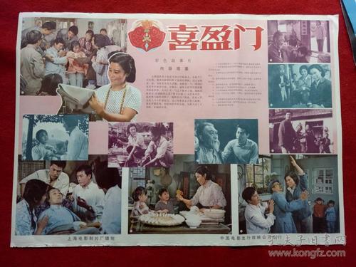 在香港办了结婚证 在内地还可以办吗